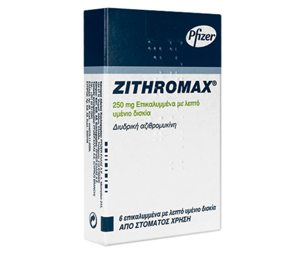 ジスロマック錠250㎎